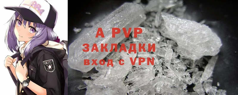 Alpha-PVP СК  Бугульма 