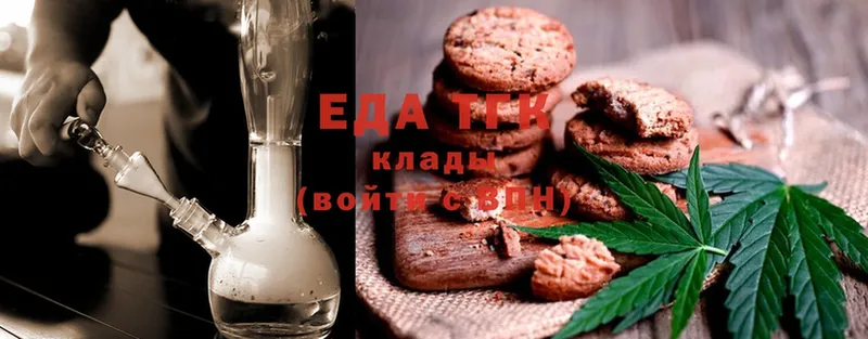 Cannafood конопля  Бугульма 