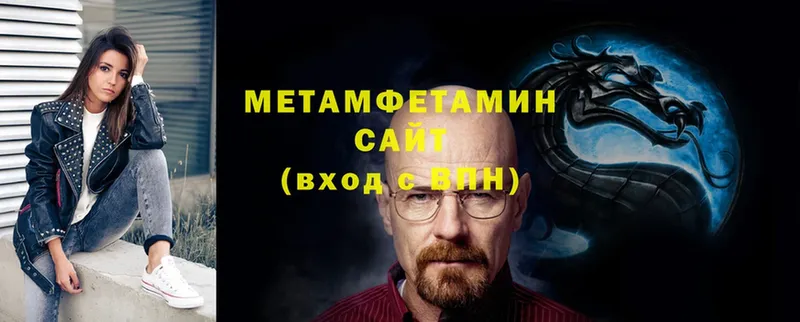 МЕТАМФЕТАМИН витя  Бугульма 