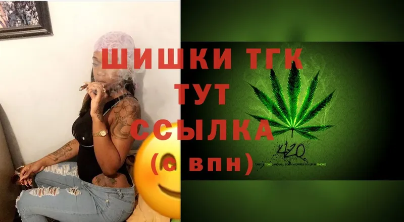 Бошки Шишки Ganja  Бугульма 